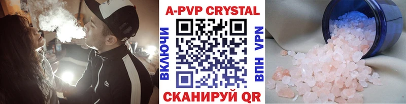 Как найти закладки Козельск Альфа ПВП  МАРИХУАНА 