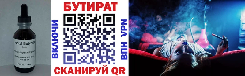 сайты даркнета формула  Козельск  БУТИРАТ GHB 
