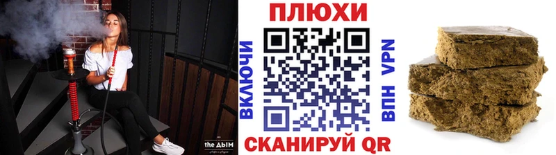 ГАШ хэш Козельск