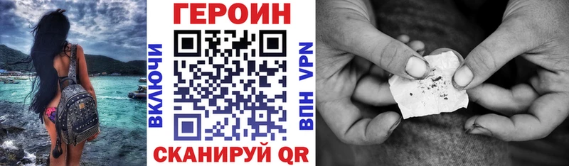 mega сайт  закладка  Козельск  ГЕРОИН белый 