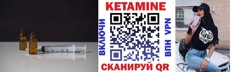 Кетамин ketamine  продажа наркотиков  kraken как зайти  Козельск 