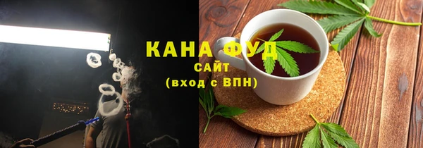 шишки Беломорск
