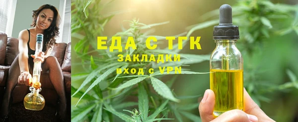 шишки Беломорск