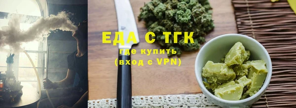 МДМА Белоозёрский