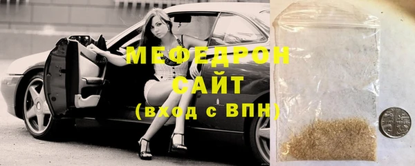 МДМА Белоозёрский