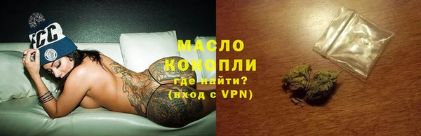 МДМА Белоозёрский