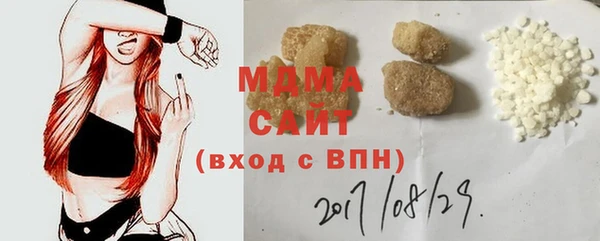шишки Беломорск