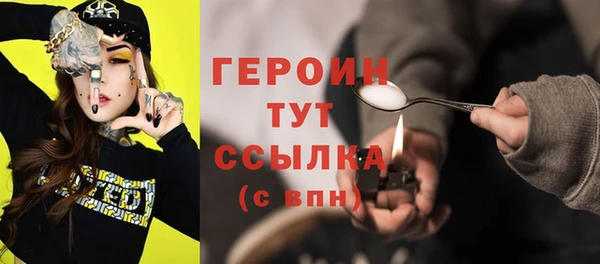 шишки Беломорск