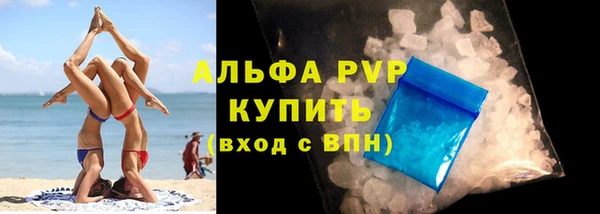 кокаин VHQ Белокуриха
