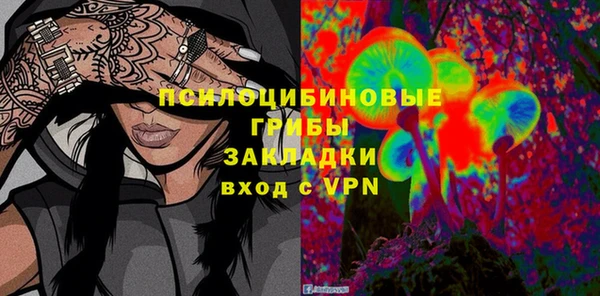 МДМА Белоозёрский