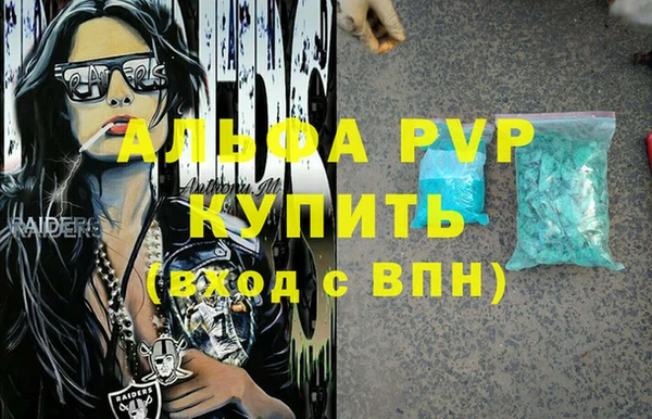 кокаин VHQ Белокуриха