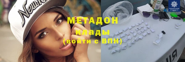 кокаин VHQ Белокуриха
