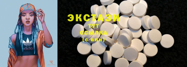 кокаин VHQ Белокуриха