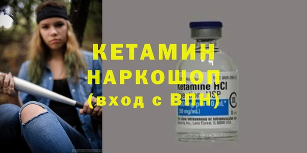 кокаин VHQ Белокуриха