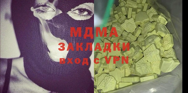 МДМА Белоозёрский