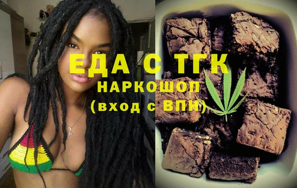 МДМА Белоозёрский
