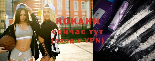 кокаин VHQ Белокуриха