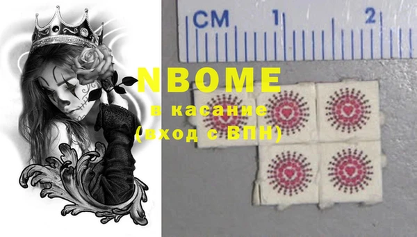 кокаин VHQ Белокуриха