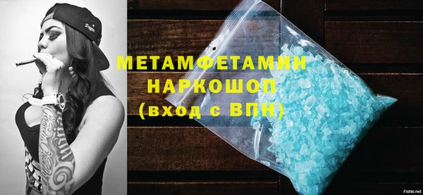 шишки Беломорск
