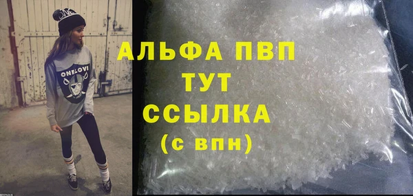МДМА Белоозёрский