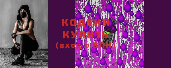 МДМА Белоозёрский