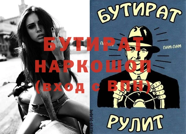 кокаин VHQ Белокуриха