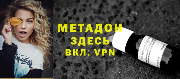 кокаин VHQ Белокуриха