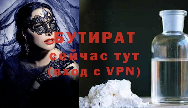 кокаин VHQ Белокуриха