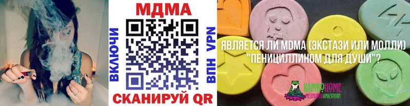МДМА VHQ  сколько стоит  Козельск 