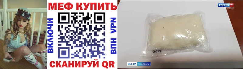 где продают наркотики  Козельск  Мефедрон mephedrone 