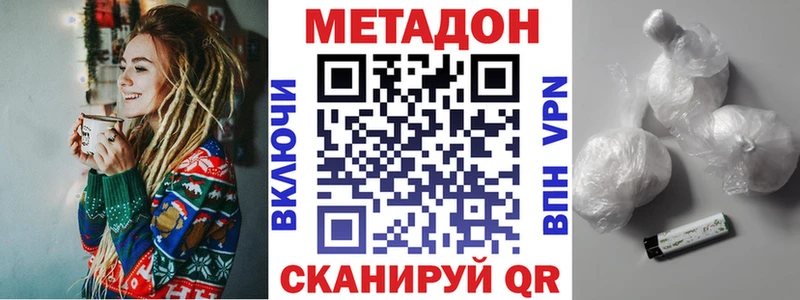 продажа наркотиков Козельск Метадон кристалл