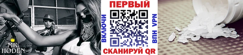 МЕТАМФЕТАМИН Methamphetamine  Козельск 
