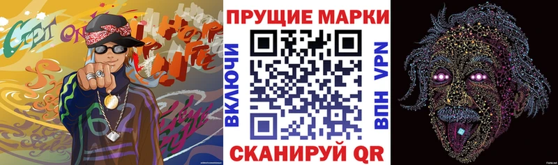Наркотические марки 1500мкг  Козельск 