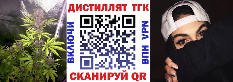 OMG рабочий сайт  Козельск  Дистиллят ТГК THC oil 