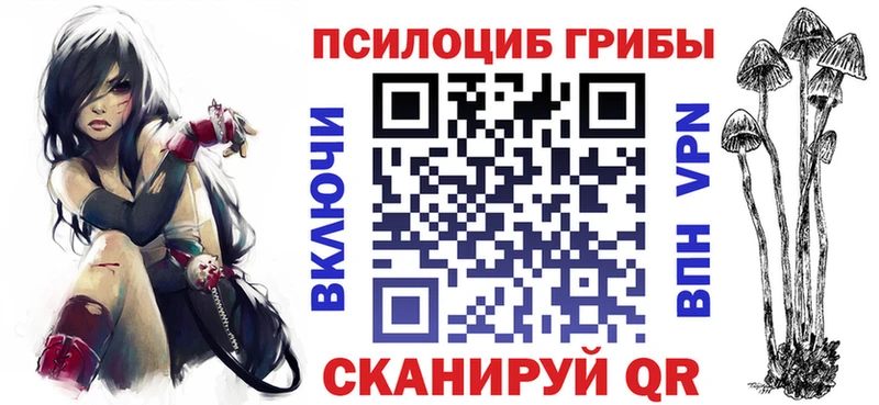Псилоцибиновые грибы GOLDEN TEACHER  OMG ссылки  Козельск 